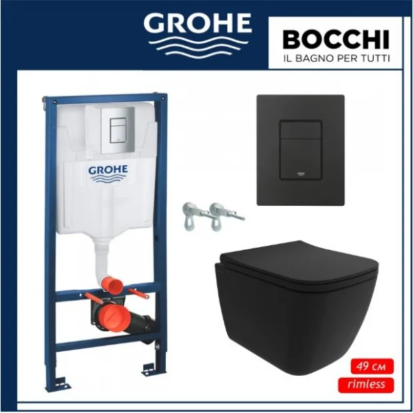 Промо пакет Bocchi Quadro Black Matt и Grohe с черен мат бутон