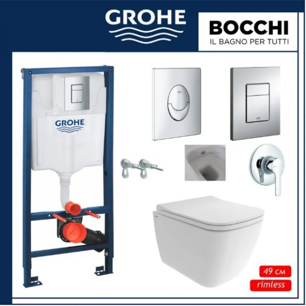 Промо пакет Bocchi Quadro с биде и смесител + Grohe с хром бутон