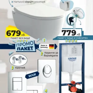 Промо пакет Bocchi Tondo и Grohe с хром бутон