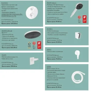 Hansgrohe Ecostat S White Matt