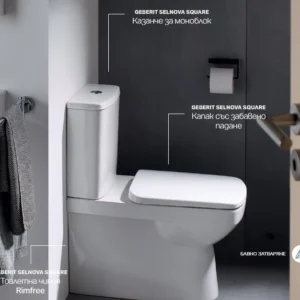 Моноблок Selnova Square Premium Rimfree - Geberit
