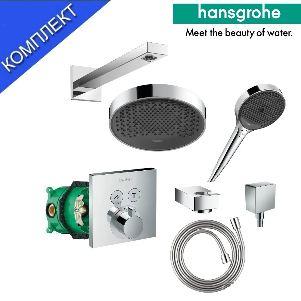 Hansgrohe Rainfinity Shower SET chrome