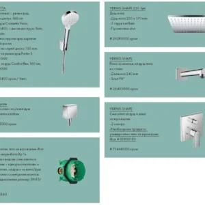 Hansgrohe Vernis Shape Set