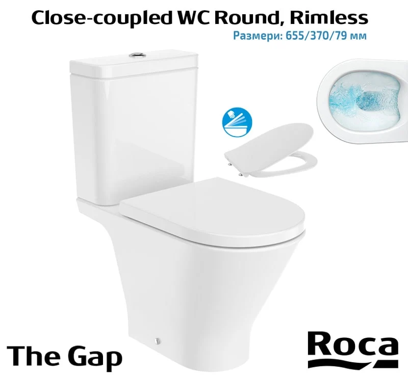 Моноблок Gap Round Rimless - Roca