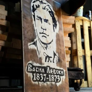 Дървена табела „Васил Левски“ – 100 х 60 см