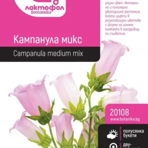 СЕМЕНА КАМПАНУЛА МИКС БОТАНИК