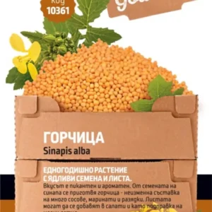 СЕМЕНА ГОРЧИЦА ГУРМЕ