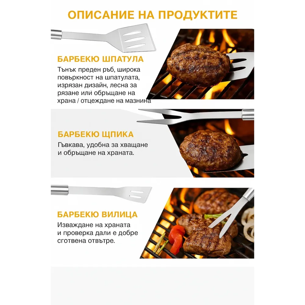 Комплект за барбекю с черна чанта, неръждаема стомана, Сребрист – 5 части
