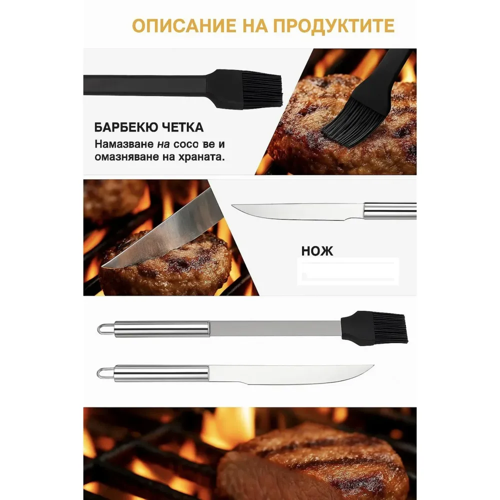 Комплект за барбекю с черна чанта, неръждаема стомана, Сребрист – 5 части