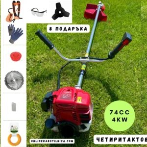 Четиритактов бензинов тример за трева 74cc / 4kw с 8 подаръка