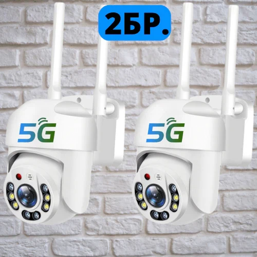 2БР Куполна безжична камера с 5G и 8LED 5mpx