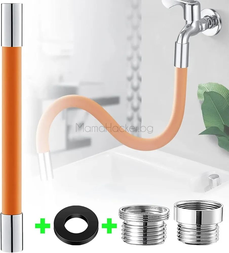 AquaTwist - Удължител за Кранове Новаторски Дизайн