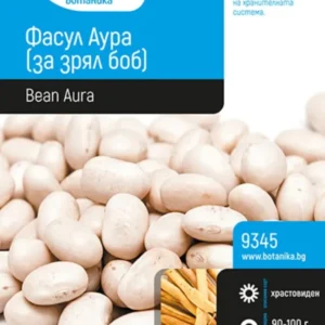 СЕМЕНА ФАСУЛ AURA БОТАНИКА 50Г
