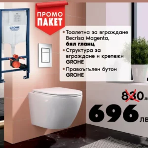 Kомплект Becrisa Magenta Rimless и GROHE Skate Cosmopolitan
