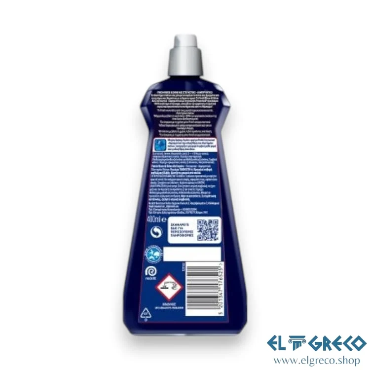 Гланц за Съдомиялна Машина – Лимон "Finish" 400ml