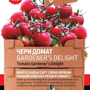 СЕМЕНА ДОМАТ ЧЕРИ GARDENER S DELIGHT 0.5