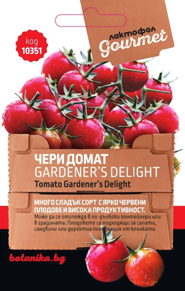 СЕМЕНА ДОМАТ ЧЕРИ GARDENER S DELIGHT 0.5