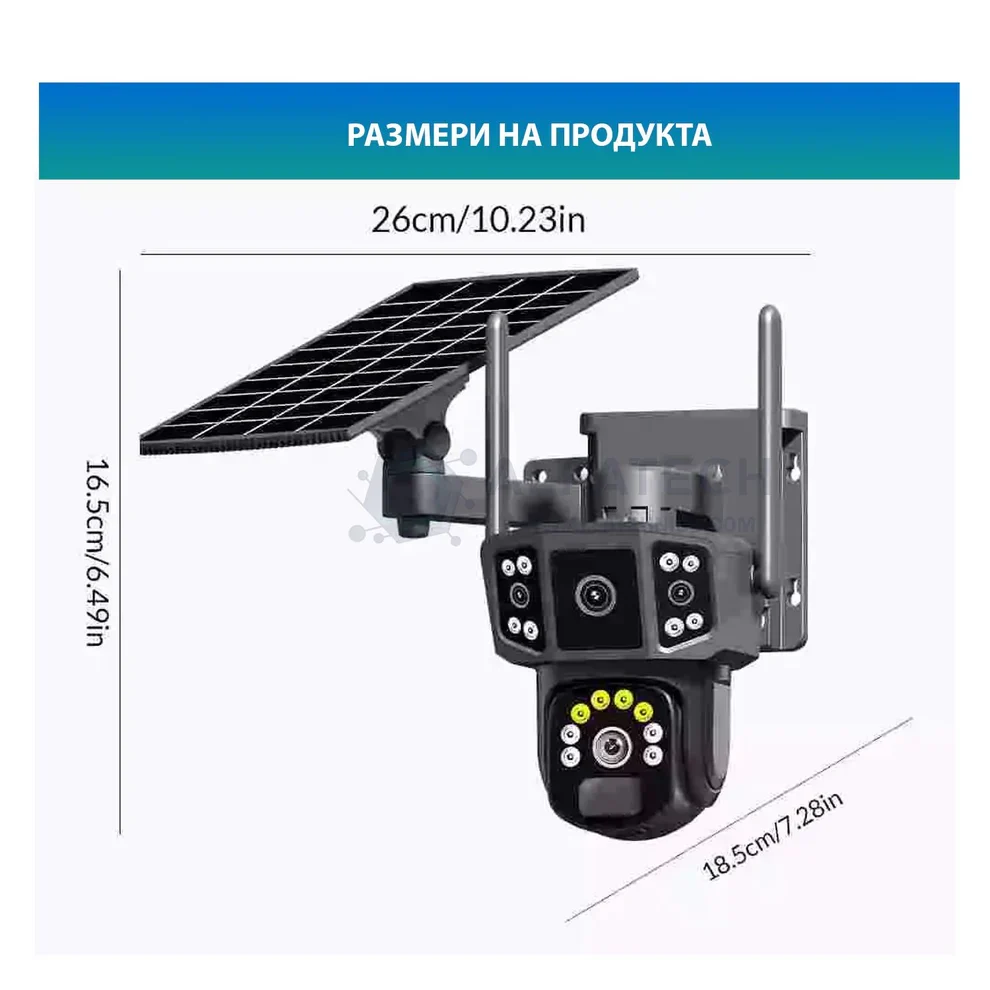 4G СОЛАРНА КАМЕРА СЪС SIM КАРТА DUAL LENSE IPC-V380-P3