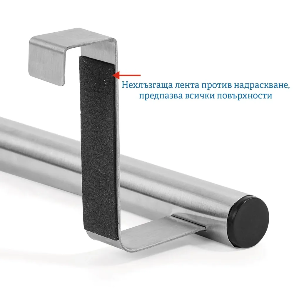 Закачалка За Кърпи Spread, Разтегателна Релса за Врата