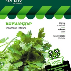 СЕМЕНА КОРИАНДЪР SUPERMARKET