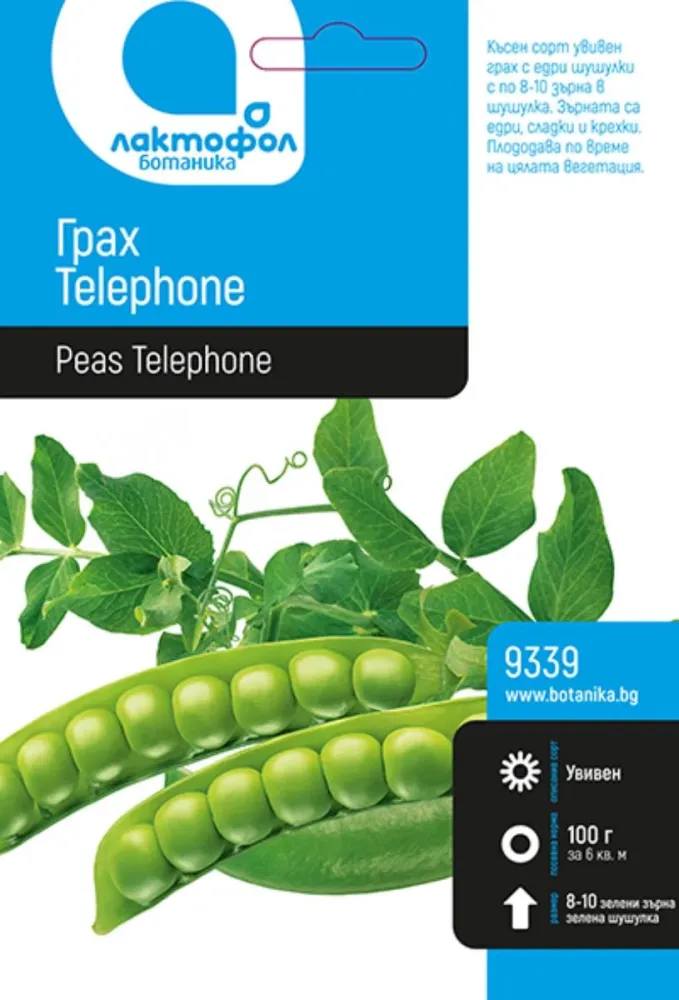 СЕМЕНА ГРАХ TELEPHONE БОТАНИКА 100Г