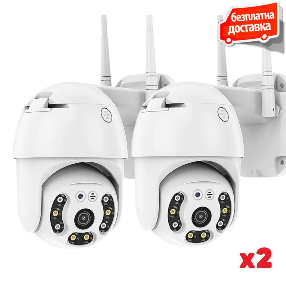 Waterproof Wifi FULL HD 1080P КАМЕРА С ДВЕ АНТЕНИ цветно нощно виждане Комплект 2бр.
