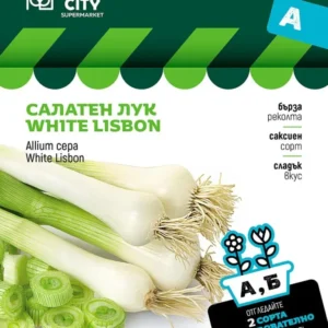 СЕМЕНА САЛАТЕН ЛУК WHITE LISBON SM