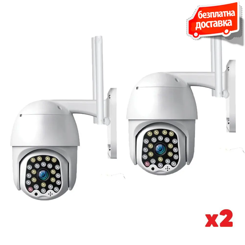 ВОДОУСТОЙЧИВА Wifi Full HD 2.0MP 23 LED 320° въртяща камера с Motion Tracking4